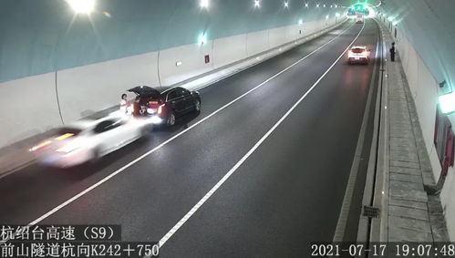 福建一隧道4辆车发生事故